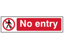 No Entry - PVC 200 x 50mm